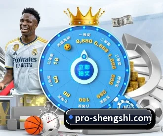 盛世娱乐 APP | ShengShi