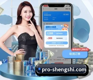 盛世娱乐 APP（ShengShi）