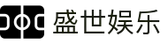 盛世娱乐官网登录入口_盛世娱乐官方网-盛世娱乐棋牌